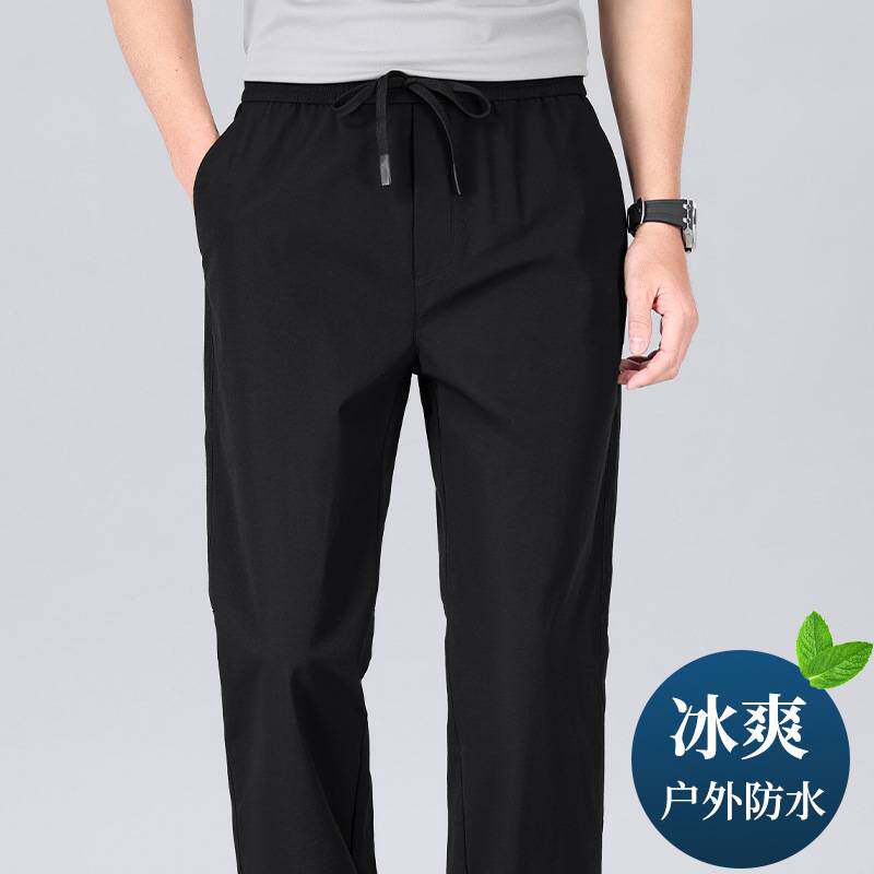 专柜官方春夏薄款男士休闲裤直筒免烫弹力青年牛奶冰丝男裤户外防