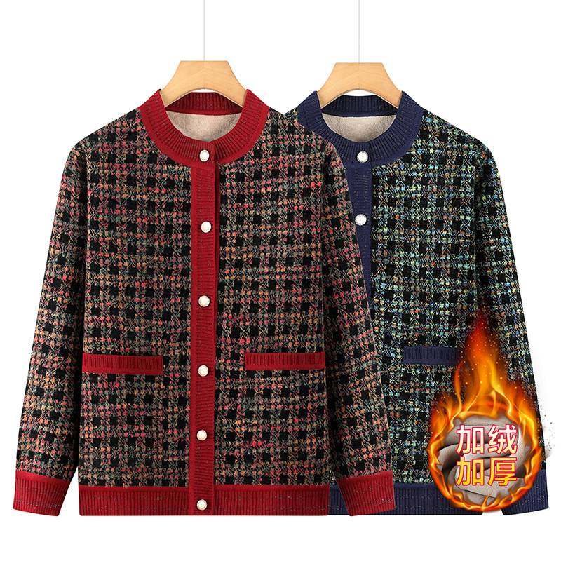 专柜品牌中老年妈妈装秋冬新款加绒加厚针织外套女奶奶装时尚洋气