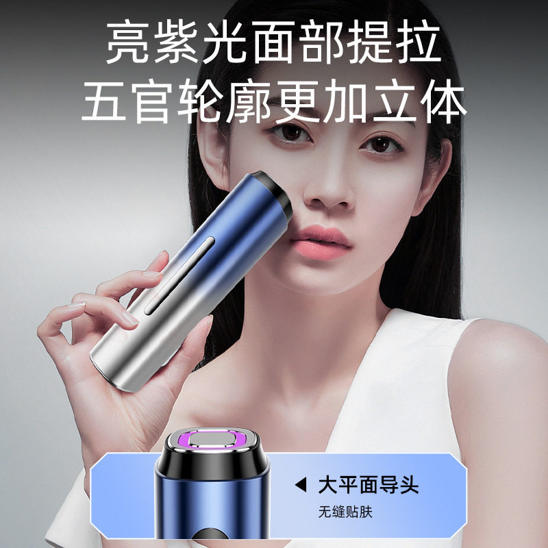康佳面部美容仪器家用导入仪提紧拉致脸部多功能洁面仪节日礼物