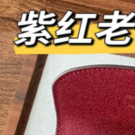 【老客入 ZHENG！】5-7天发货精致讨喜 手掌纹牛皮零钱包 SDYA635