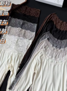 【老客入 ZHENG！】3-5天发蕾丝拼接山茶花油秋衣秋裤套装SZLZ421