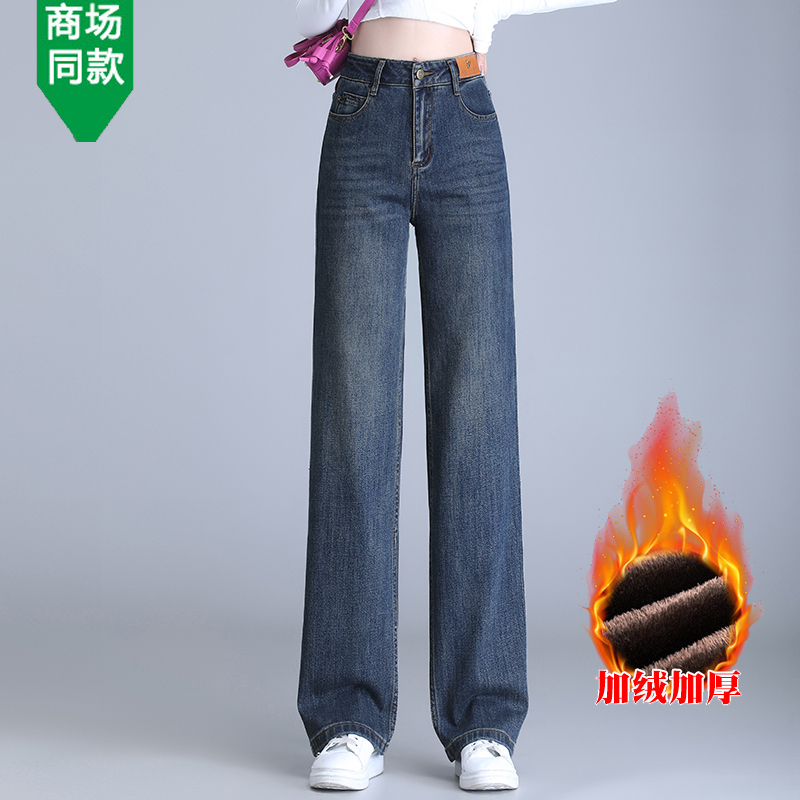 2024新款正品新款加绒牛仔裤女