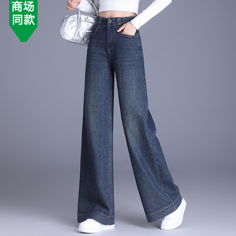 正品哥弟新大直筒牛仔裤女2025年春秋女裤大裤脚显瘦宽松阔腿裤子