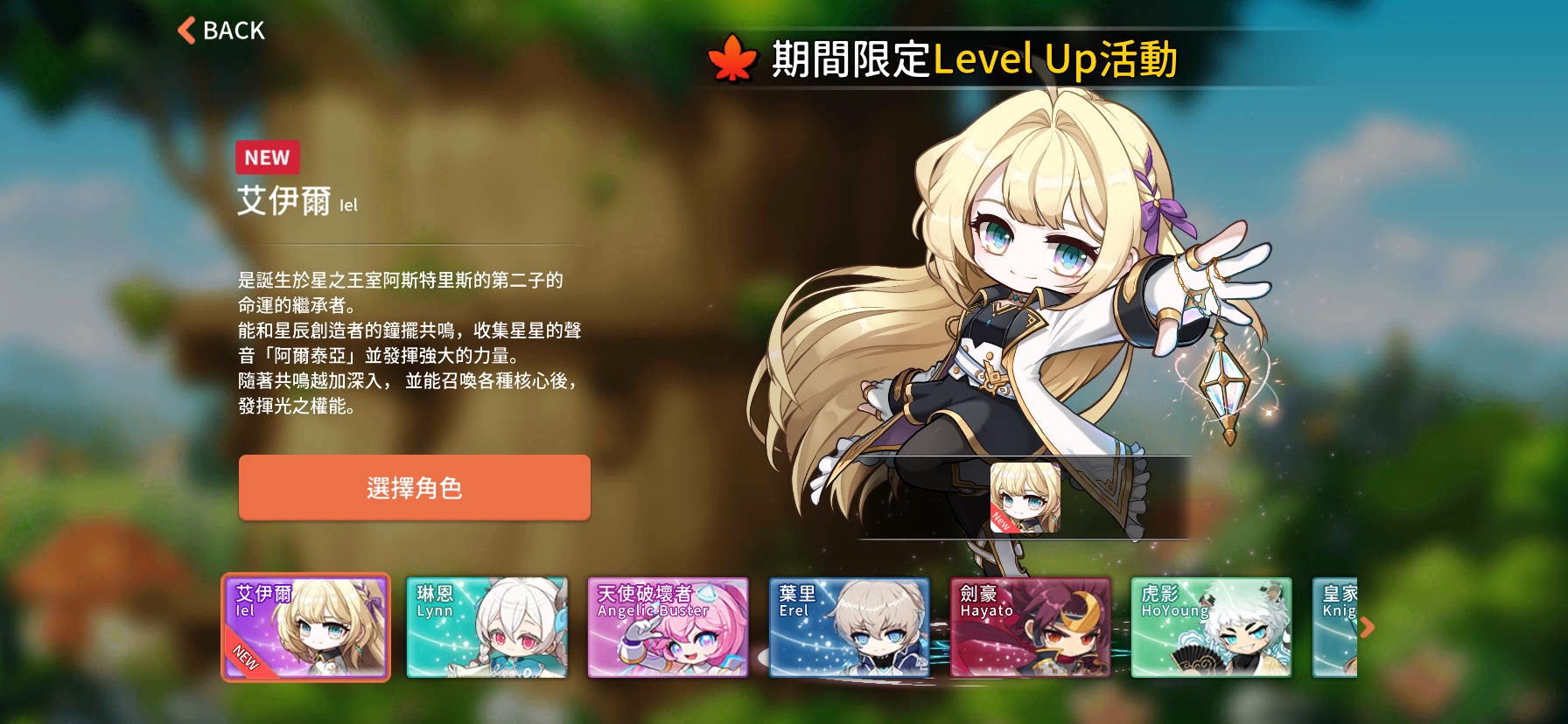 MapleStoryM冒险岛m国际服全区亚一北美亚二斯卡路娜杰尼斯金币枫