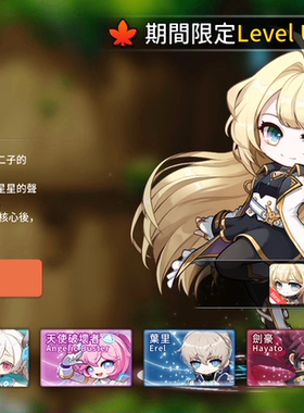 MapleStoryM冒险岛m国际服全区亚一北美亚二斯卡路娜杰尼斯金币枫