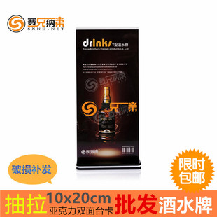 高级亚克力台牌桌牌T型台卡展示牌酒水牌餐牌20 634 10CM竖T