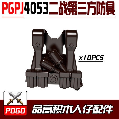 POGO积木武器第三方人仔