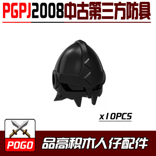 POGO积木武器第三方人仔