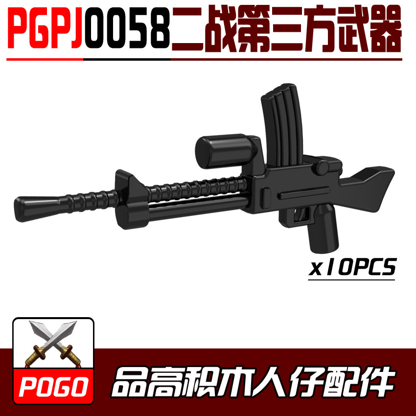 品高积木POGO第三方人仔配件武器PGPJ0058