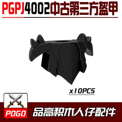 POGO积木武器第三方人仔