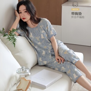 夏季睡衣女士云朵棉韩版带胸垫开衫短袖七分裤简约休闲家居服套装
