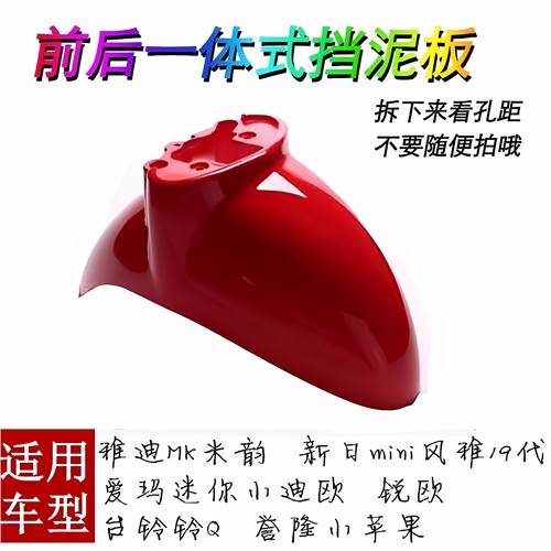 小苹果小小龟王电动车