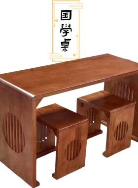 实木国学馆中式培训课桌椅榆木双人国学桌琴桌画案书法临摹马鞍桌