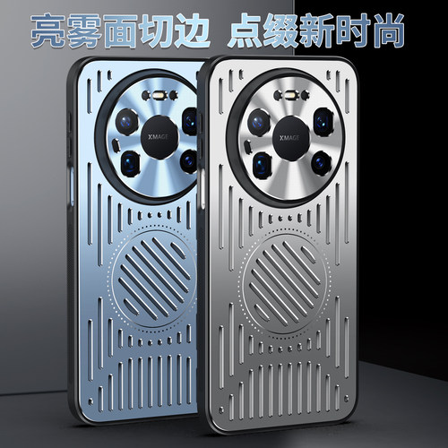 铝合金散热金属镂空防摔手机壳