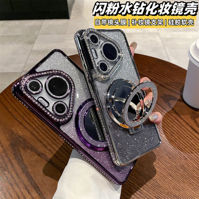 电镀闪钻补妆镜支架带镜头膜硅胶