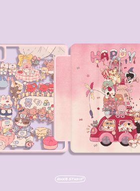 趣壳渐变粉ipad壳带笔槽Pro保护套2025第11/10/9代适用苹果平板电脑mini可爱三折Air7/6/5原创插画可爱兔子学