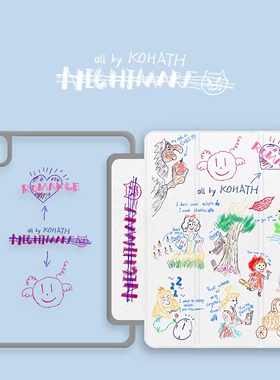 人气ipad11/10/9/8/7带笔槽Pro保护套原创涂鸦2025Air适用苹果平板电脑mini防摔三折手绘iPad壳学生童话艺术