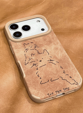 适用苹果17/华为Pura70/小米17/OPPO Reno13/VIVO X200简约线条小猫仿麂皮手机壳iPhone14/16Promax美拉德色
