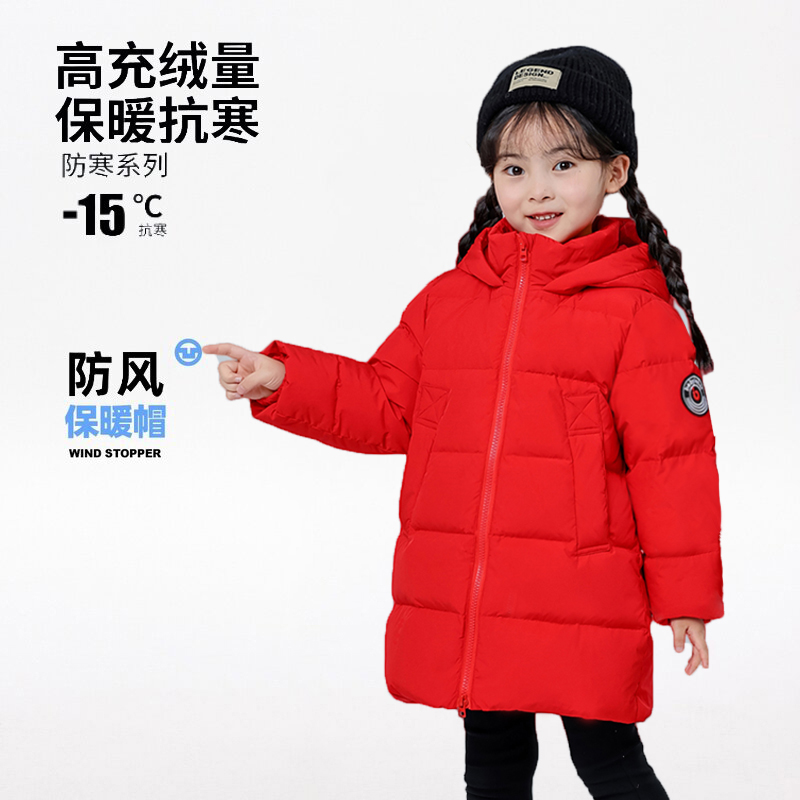 加厚中长款男小童女童宝宝羽绒服