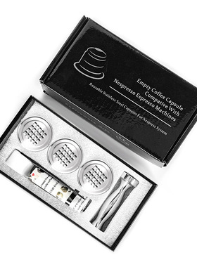 2022无限次使用填充式食品级不锈钢304咖啡咖啡机胶囊勺刷套装