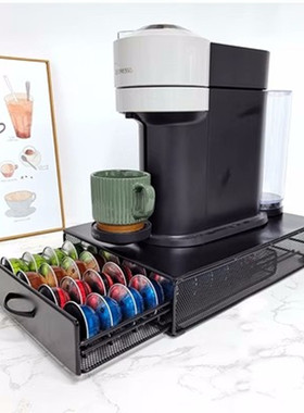 40粒收纳盒适用Nespresso Vertuo line 咖啡胶囊抽屉装金属胶囊架