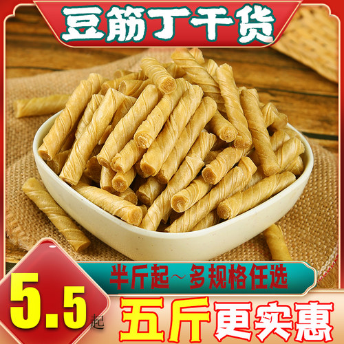 豆筋丁干豆筋豆制品干货手撕豆皮腐竹豆棒豆卷人造素肉豆筋棍散装 - 封面