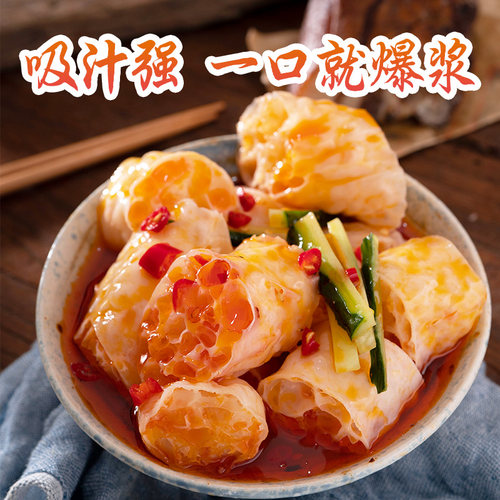 网红吸汁凉拌面沾串素肥肠250g
