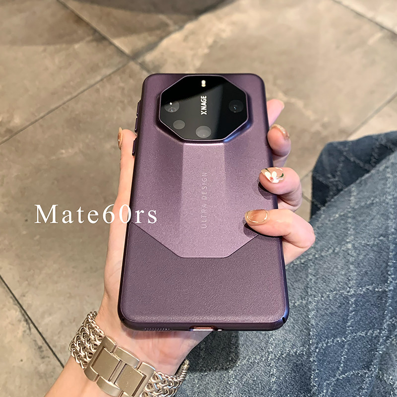 适用于华为Mate60rs手机壳新款香槟金华为mate60rs非凡大师保时捷保护套简约全包防摔硬壳超薄鎏金紫,3C数码配件,手机保护套/壳,淘宝优惠券,粉丝福利购,淘宝优惠卷
