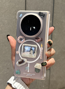 适用于荣耀MagicV5肤感磁吸手机壳折叠屏新款magicv5简约高级磨砂白色中轴保护全包边防摔