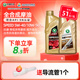 1L四冲程大排量正品 10W50 5W40 龙蟠SPEED摩托车型机油全合成SN