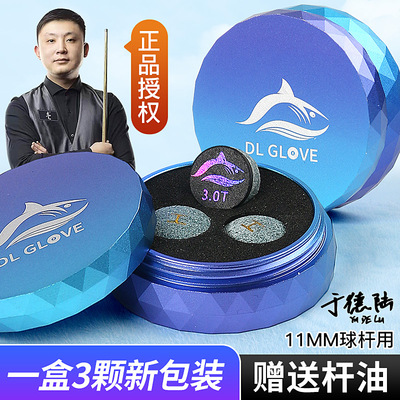 于德陆皮头3.0T炫彩包装3颗装