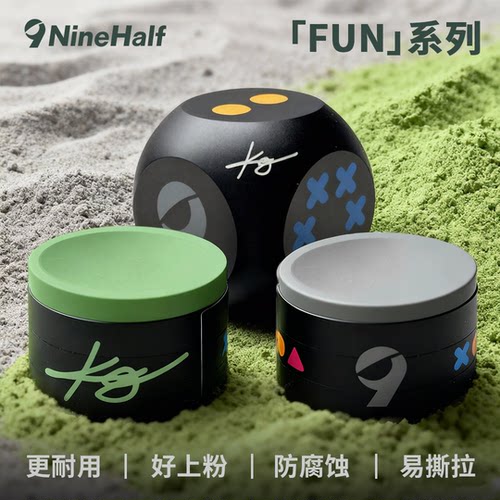 NineHalf九号半巧克粉官方正品