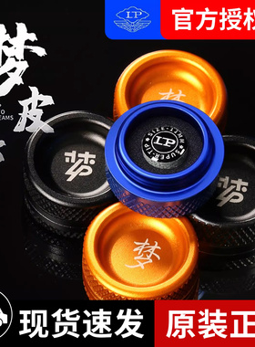 LP正品梦皮头台球杆桌球杆九球杆小头杆10mm斯诺克黑八中性枪头M