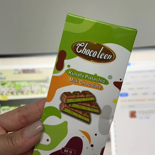迪拜代购 迪拜产开心果酱Choco leen库纳法开心果牛奶巧克力