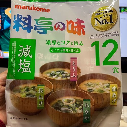 临期特价现货日本代购 Marukome料亭の味减盐20%即食味噌汤12包