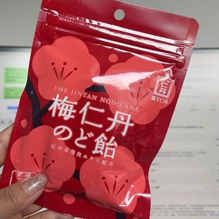 日本代购 本土森下仁梅子梅肉精华VC润喉糖梅子味60g