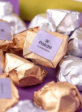 迪拜产 patchi皇室巧克力 无糖坚果榛子杏仁无糖薄片无糖开心果