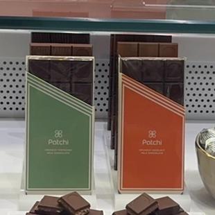 迪拜代购Fix同款开心果酱榛子酱大板patchi巧克力顺丰发