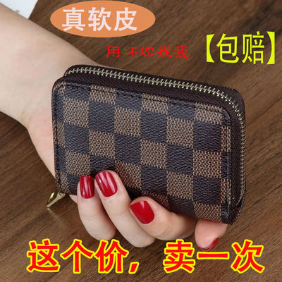 真软皮防消磁卡包女士多卡位大容量高档拉链证件驾驶证卡片包银行