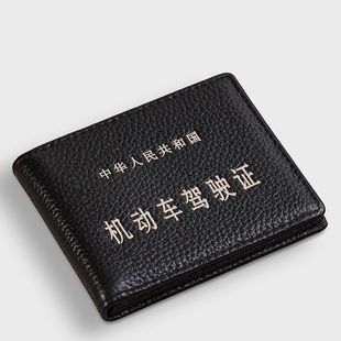 真软皮驾驶证行驶证件套二合一多功能皮套男女机动车驾照保护套