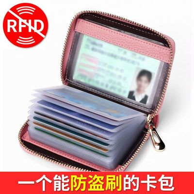 真软皮卡包男防磁多卡位超薄证件