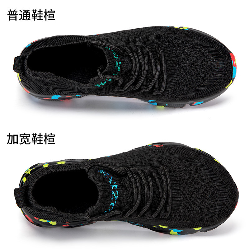 宽楦宽头健步鞋男款春秋透气软底特大码休闲男鞋45男士46布鞋47码,流行男鞋,布鞋,淘宝优惠券,粉丝福利购,淘宝优惠卷