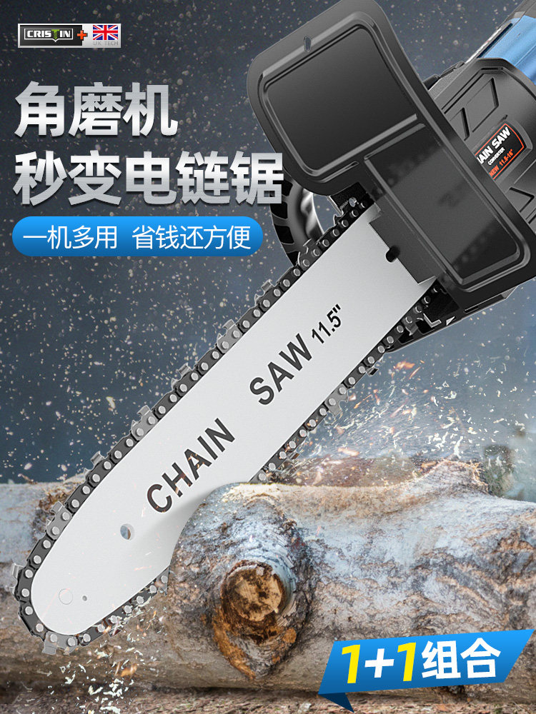 锯家用伐木锯电动电炼锯小型多功能木工迷你角磨切割机改装手提