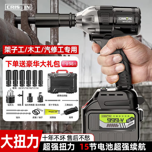 无刷电动直角棘轮扳手大扭力轮胎汽修工具锂电气动扳手小型冲击架