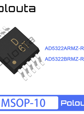 AD5322ARMZ-REEL7 AD5322BRMZ-REEL7 MSOP-10 模数转换芯片ADC