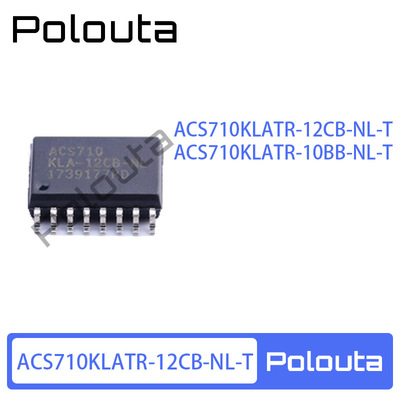 polouta电流传感器芯片