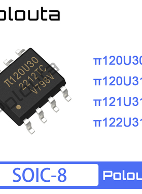 π120U30 120U31 121U31 π122U31 SOP8 150Kbps双通道数字隔离器