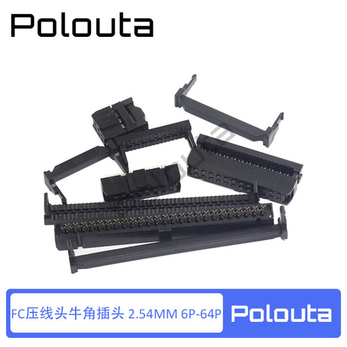 牛角插座2.54MM线头Polouta
