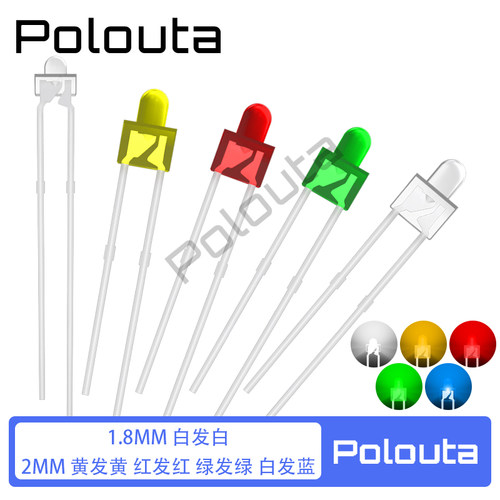 2mm小圆头彩色方形led发光指示灯