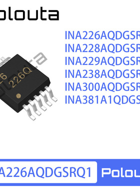 INA226AQDGSRQ1 228 229 238 300 INA381A1QDGSRQ1电流感应放大器
